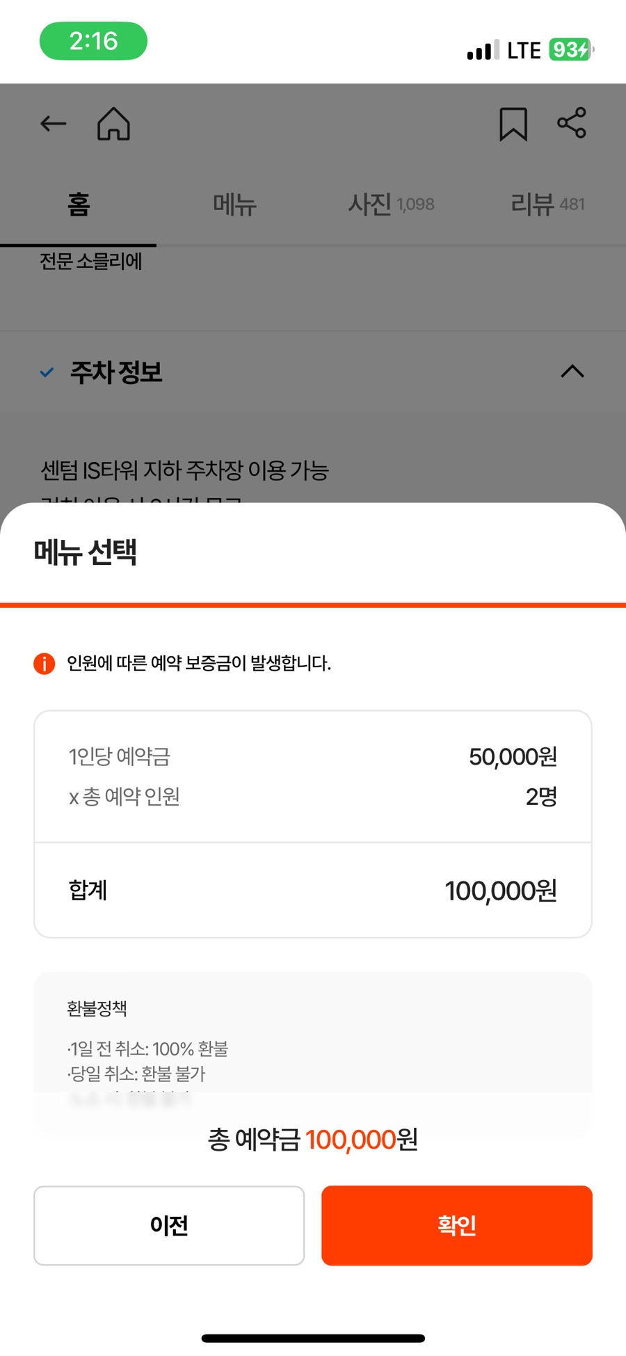 르꽁비브 이미지