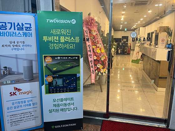 드림스크린 이미지