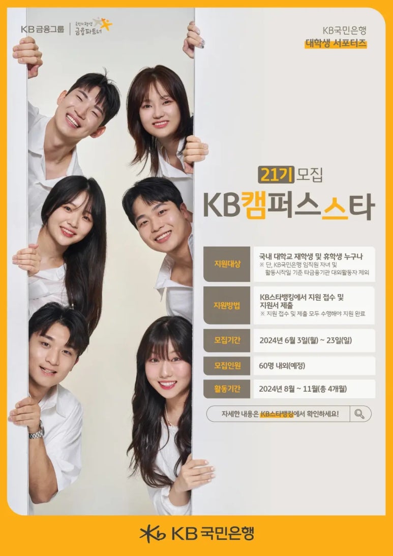 스타21 이미지