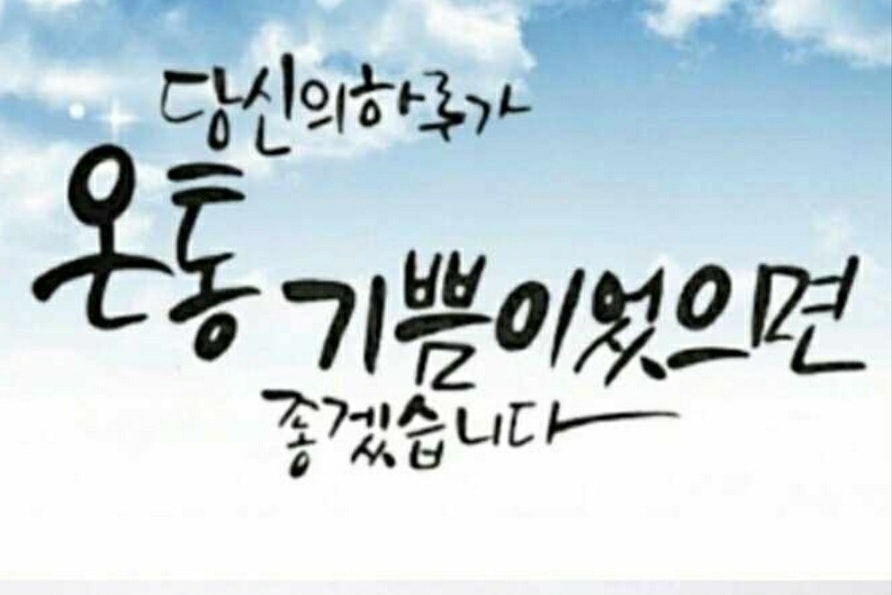 사상침한의원 이미지