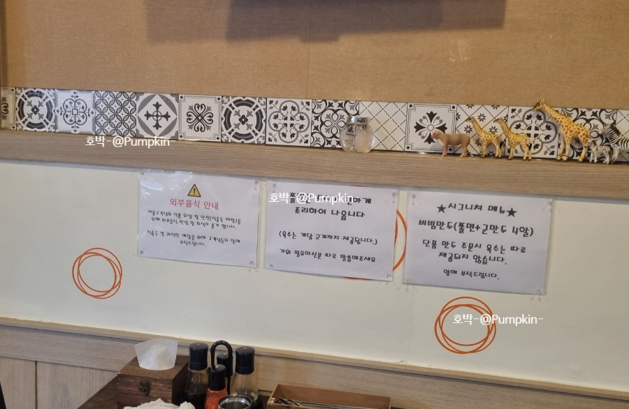 광명만두 이미지