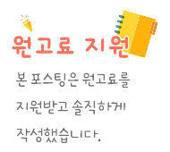 죽주닭갈비 이미지