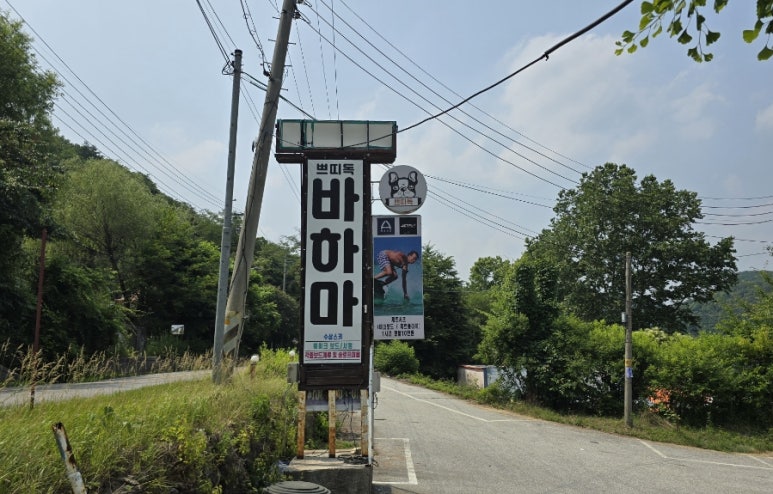 바하마수상레저 이미지