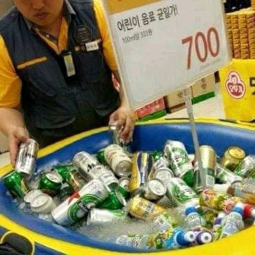 오성범퍼 이미지