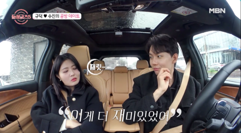 수진공조 이미지
