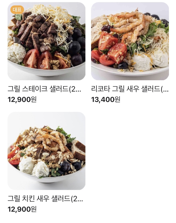 월선식당 이미지