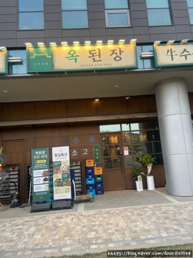 주니옥.케이 이미지