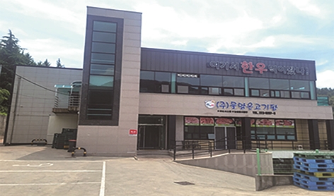 명인푸드시스템 이미지