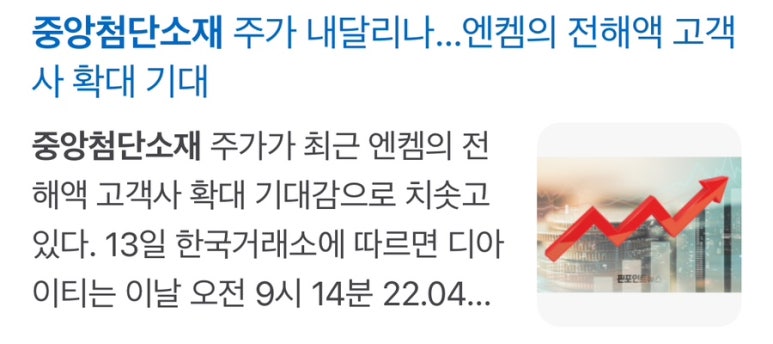 이디엘유통 이미지