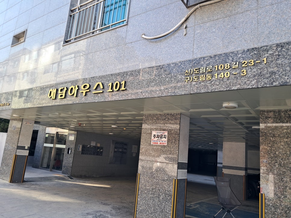 삼성장여관 이미지