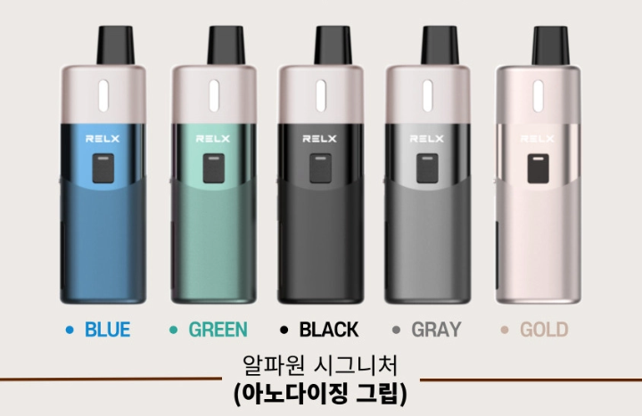 알파전자 이미지