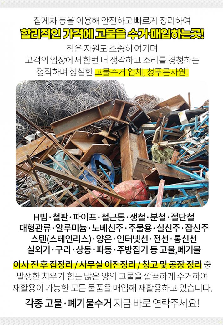 엠에스농장 이미지