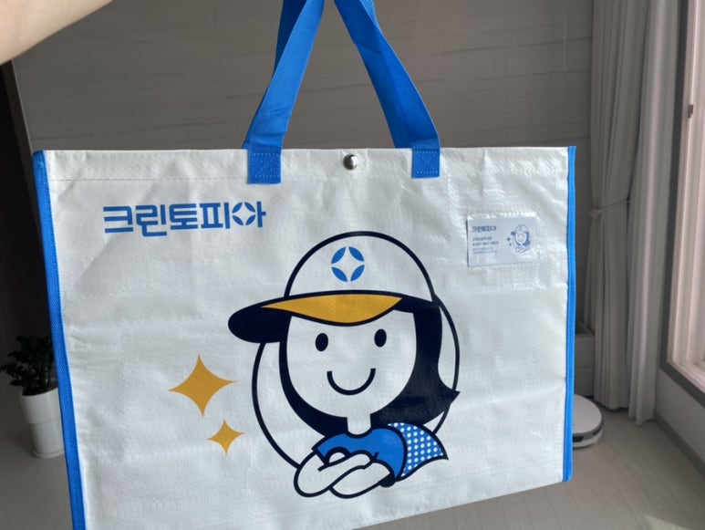 크린토피아평택고덕초등학교점 이미지