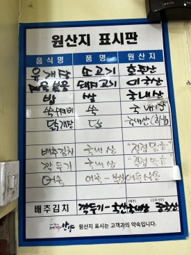 굶지마시오 이미지