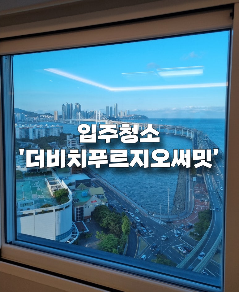 평화더클린 이미지