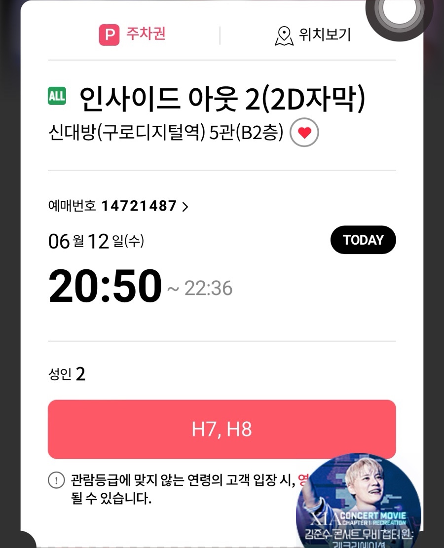 아로하피부과의원 이미지
