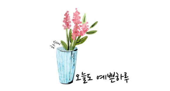 나눔유 이미지