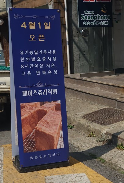 휴로프컴퍼니 이미지