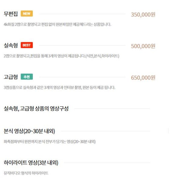 르모먼트필름 이미지