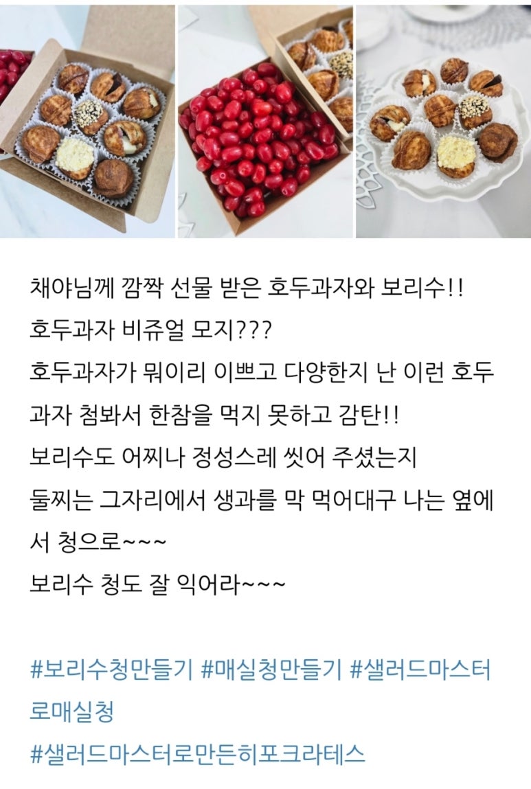 대성유통과일 이미지