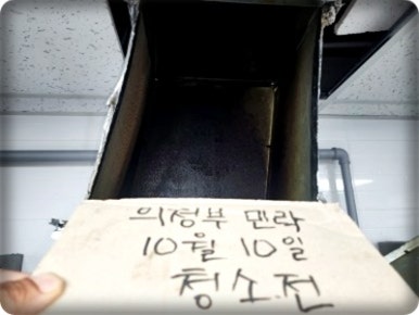 하얀덕트 이미지