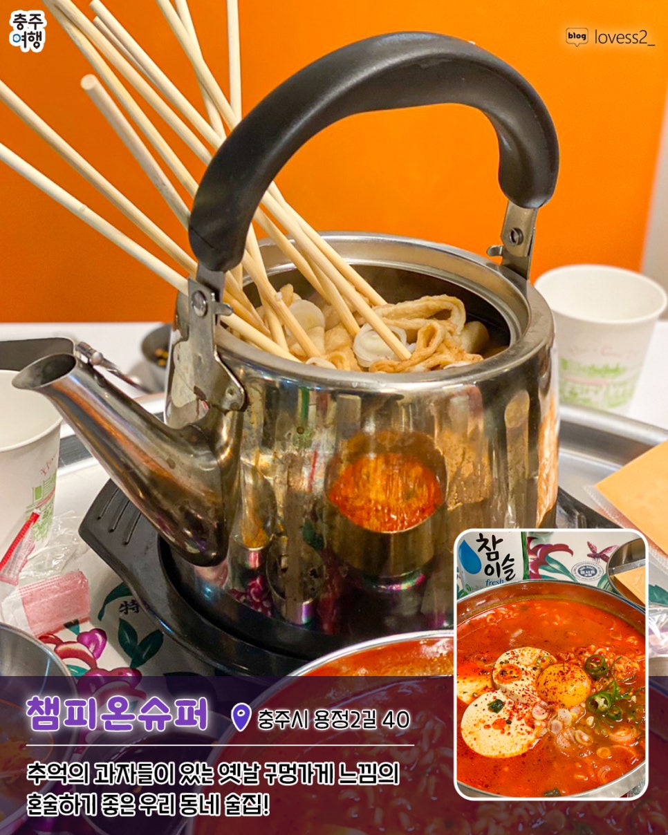 용정슈퍼 이미지