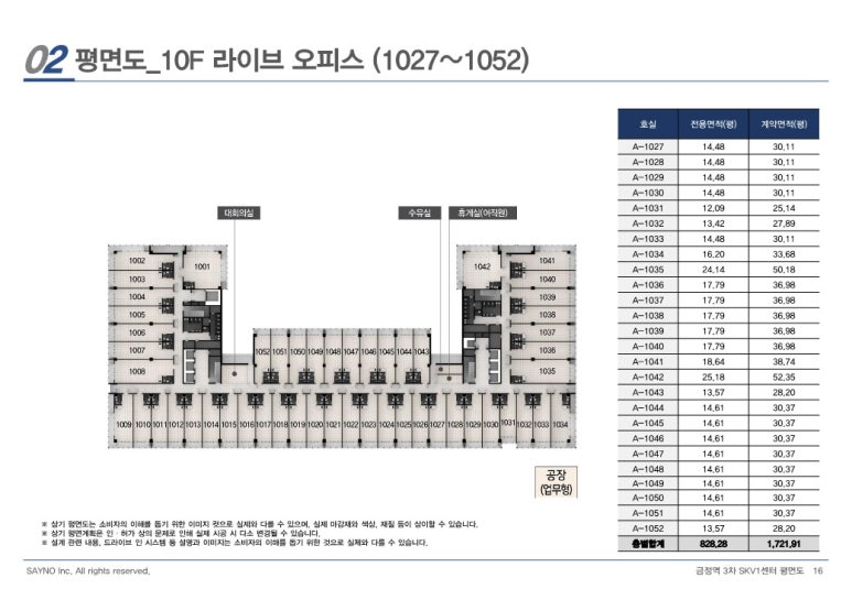 금정산업 이미지