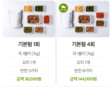 반찬예찬 이미지