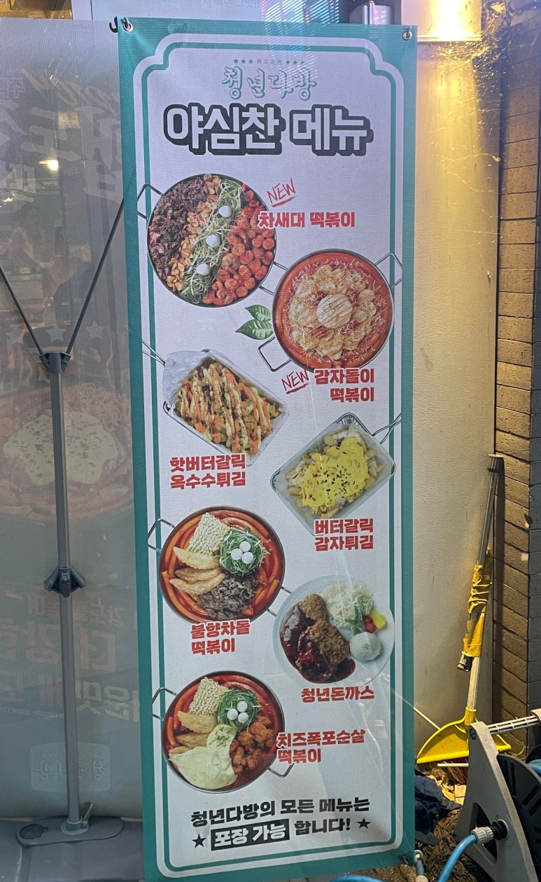 청년다방양산지구점 이미지