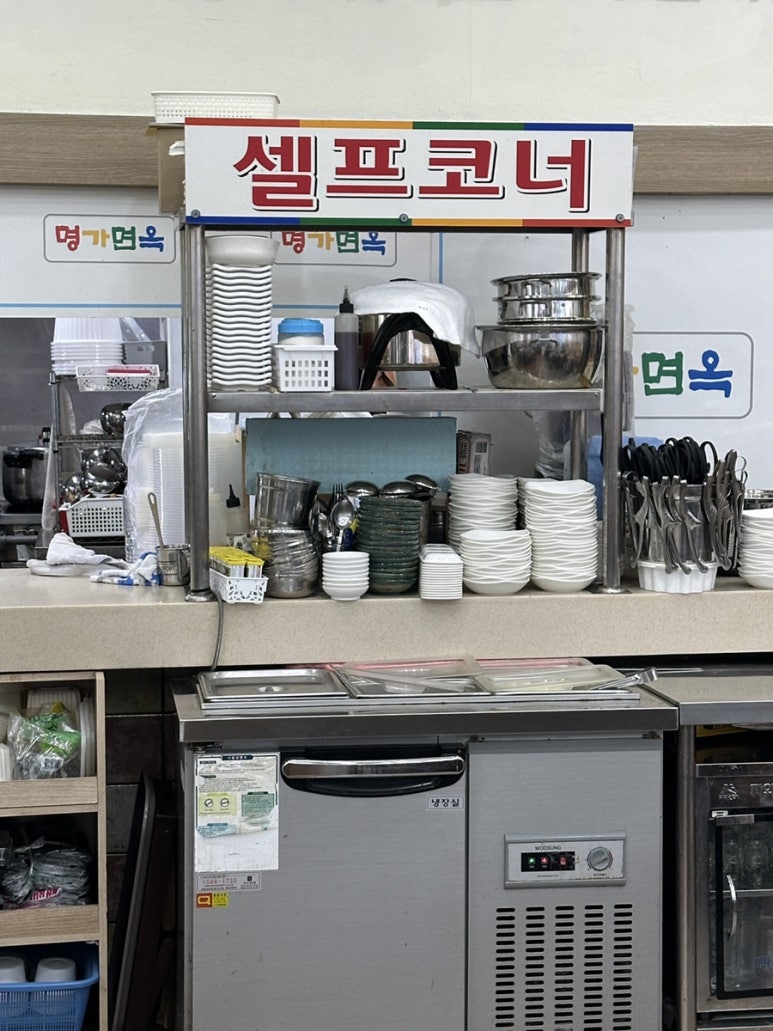 목포냉면 이미지