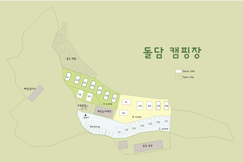 돌담캠핑장 이미지