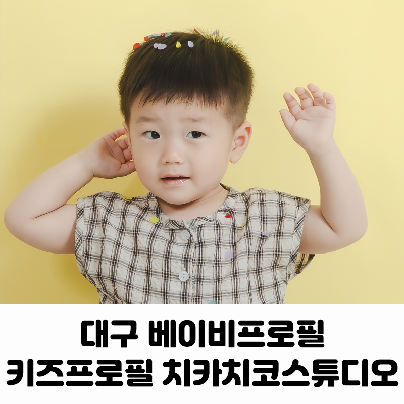치카치코 이미지