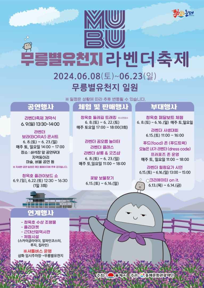 2448 문화랑 이미지