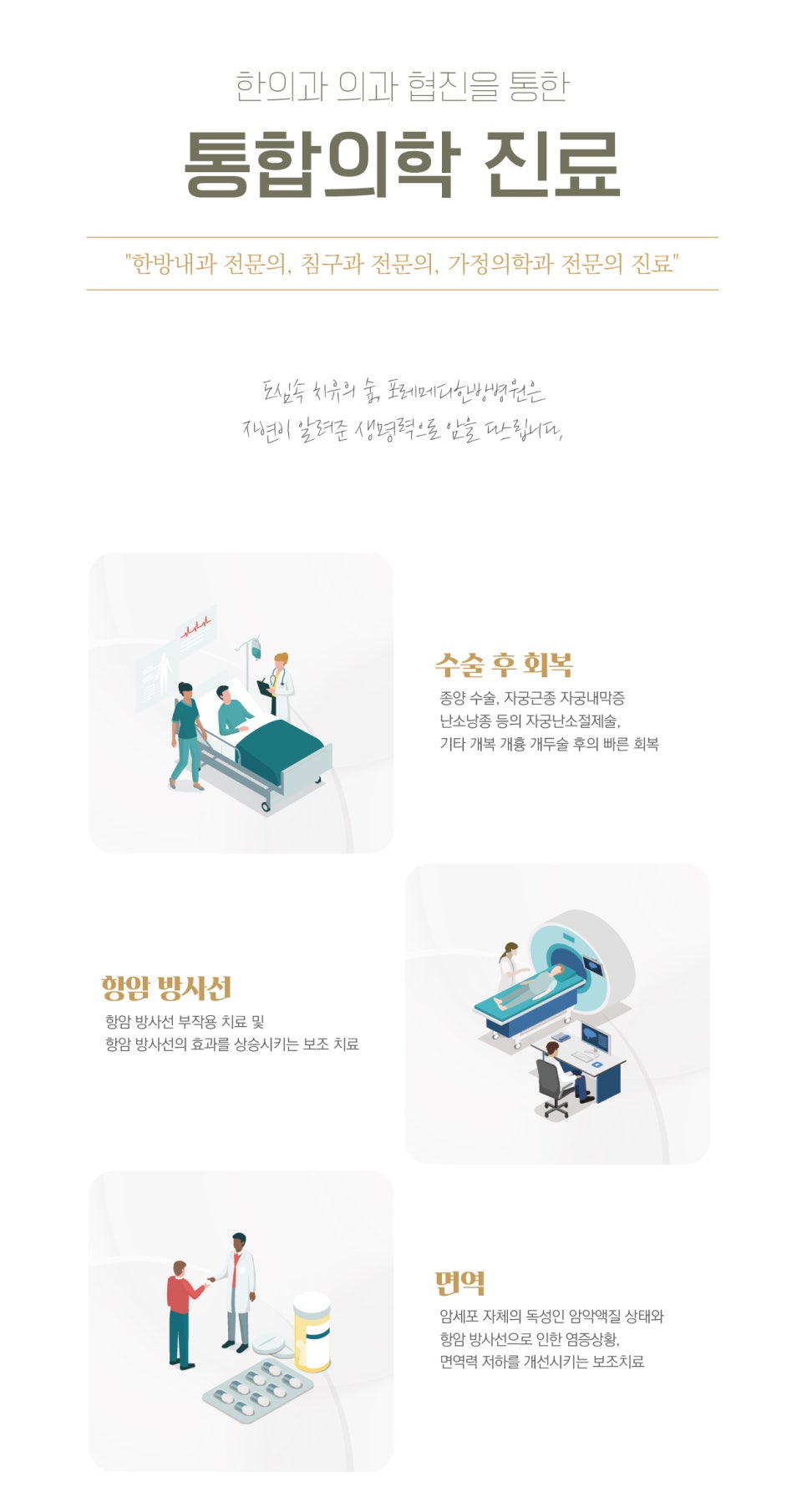 신우요양병원 이미지