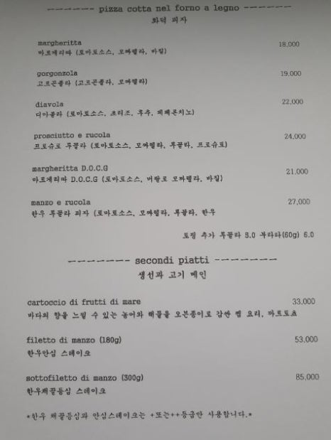 첸뜨로 이미지