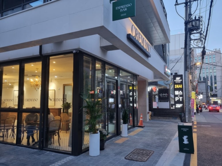 크레마노 교대점 이미지