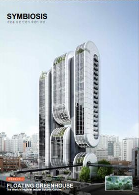 아름건축디자인 이미지