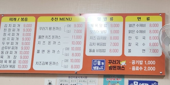 용수골길카페 이미지