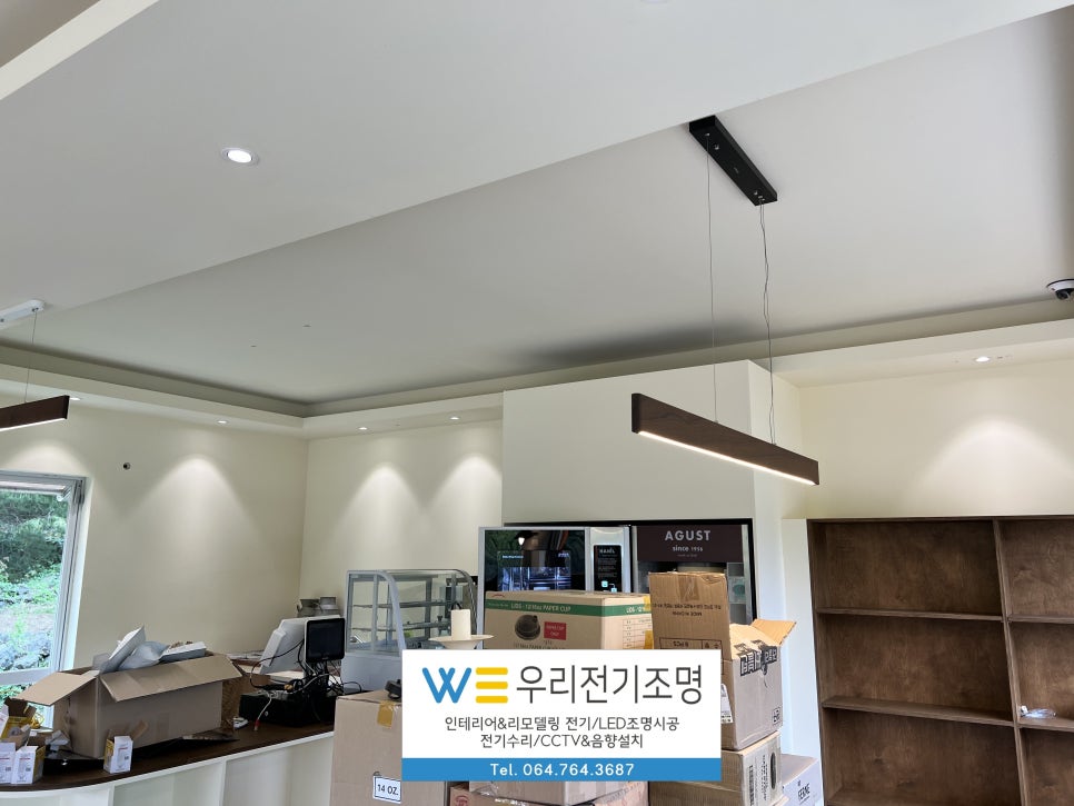 광령인테리어 이미지