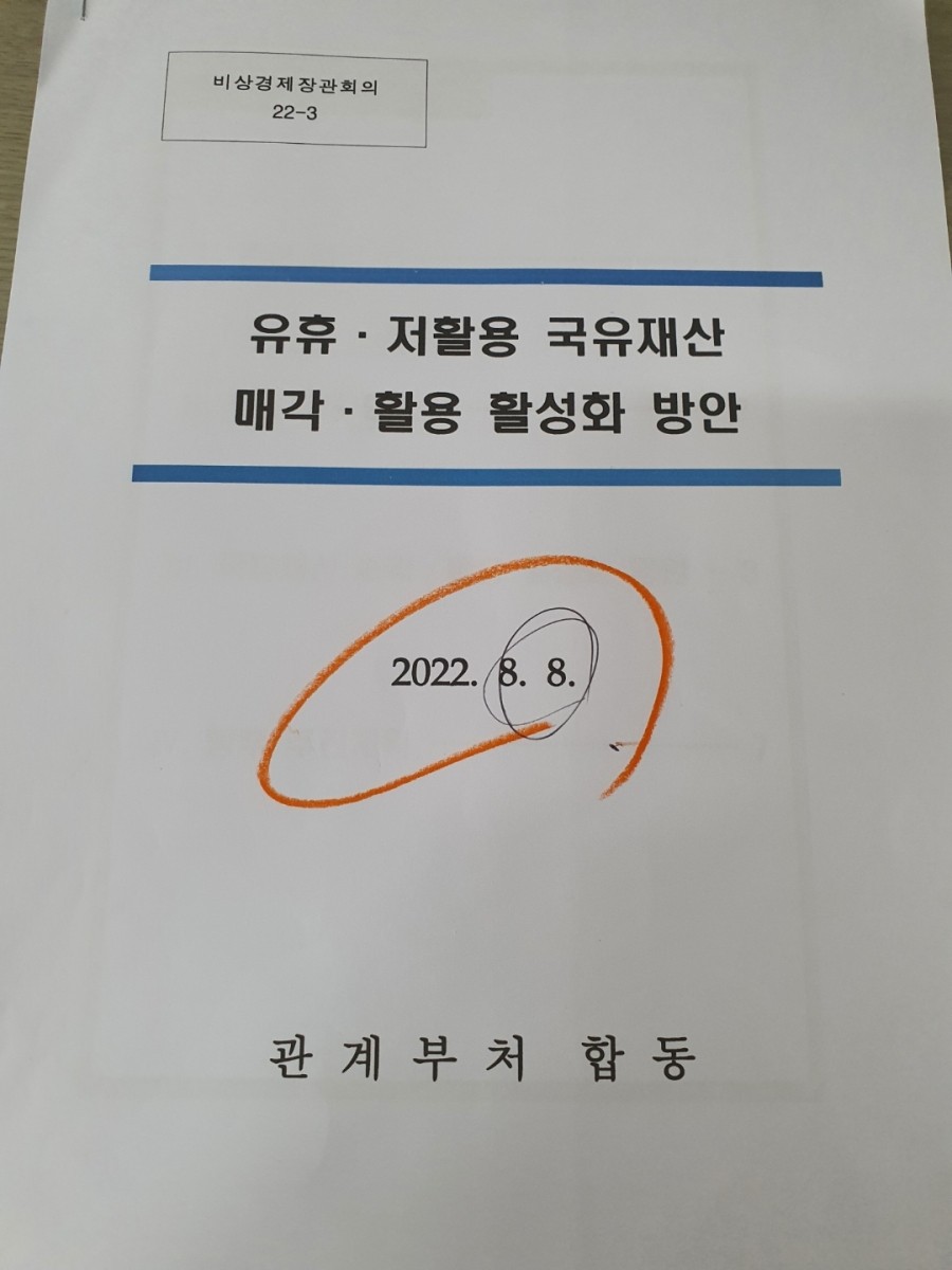 경기일보평택지사 이미지