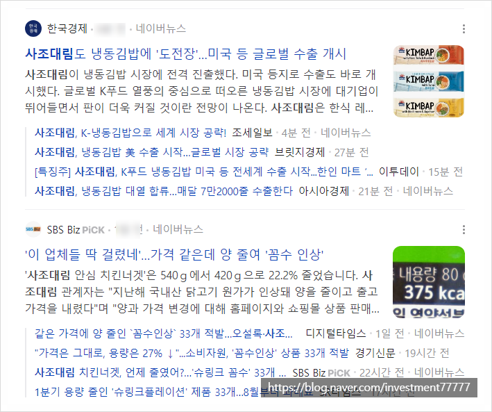 (주)대림식품 이미지
