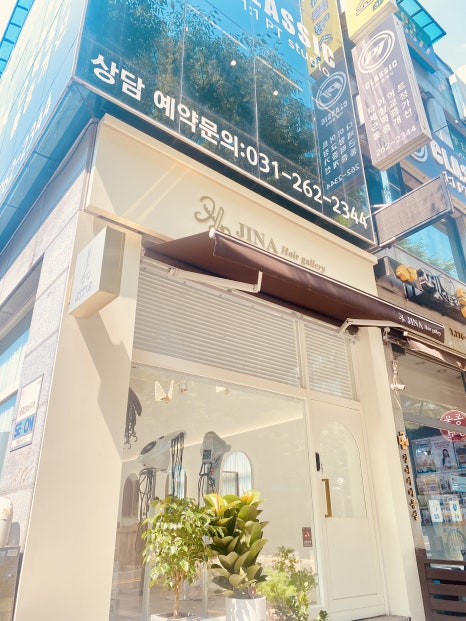 문헤어갤러리 이미지