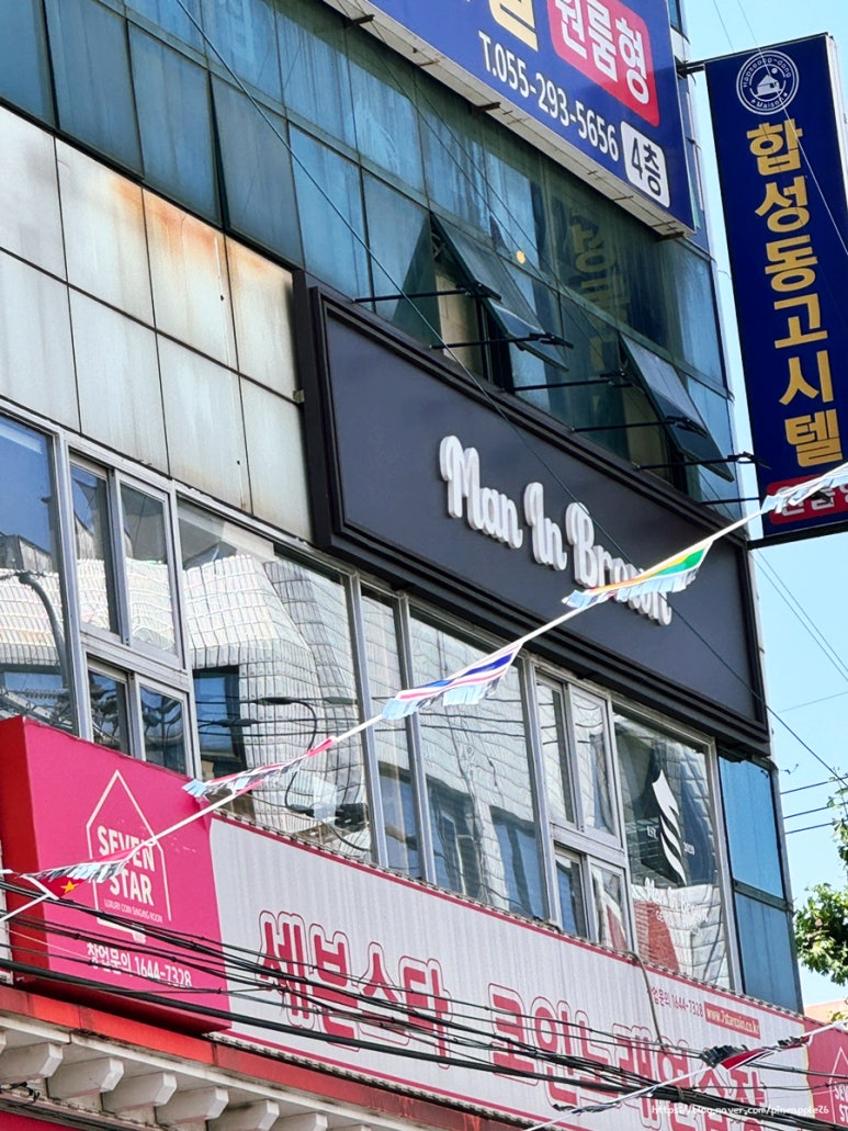 성덕미용실 이미지