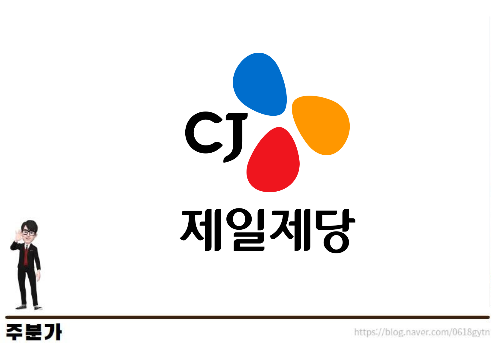 제일식품소재 주식회사 이미지