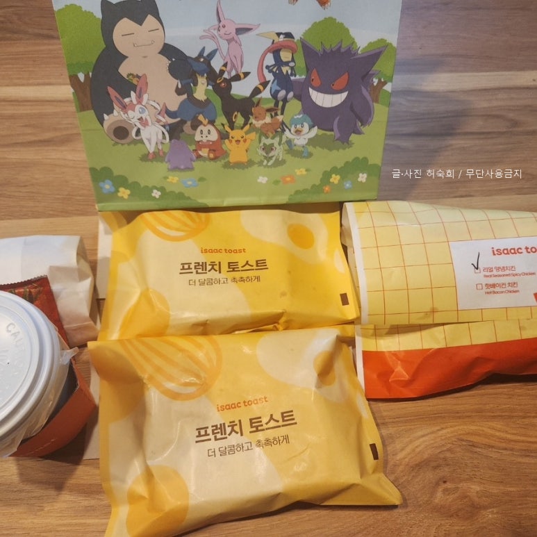 이삭토스트광명철산역점 이미지