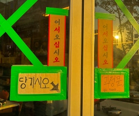 삼평식당 청주율량점 이미지