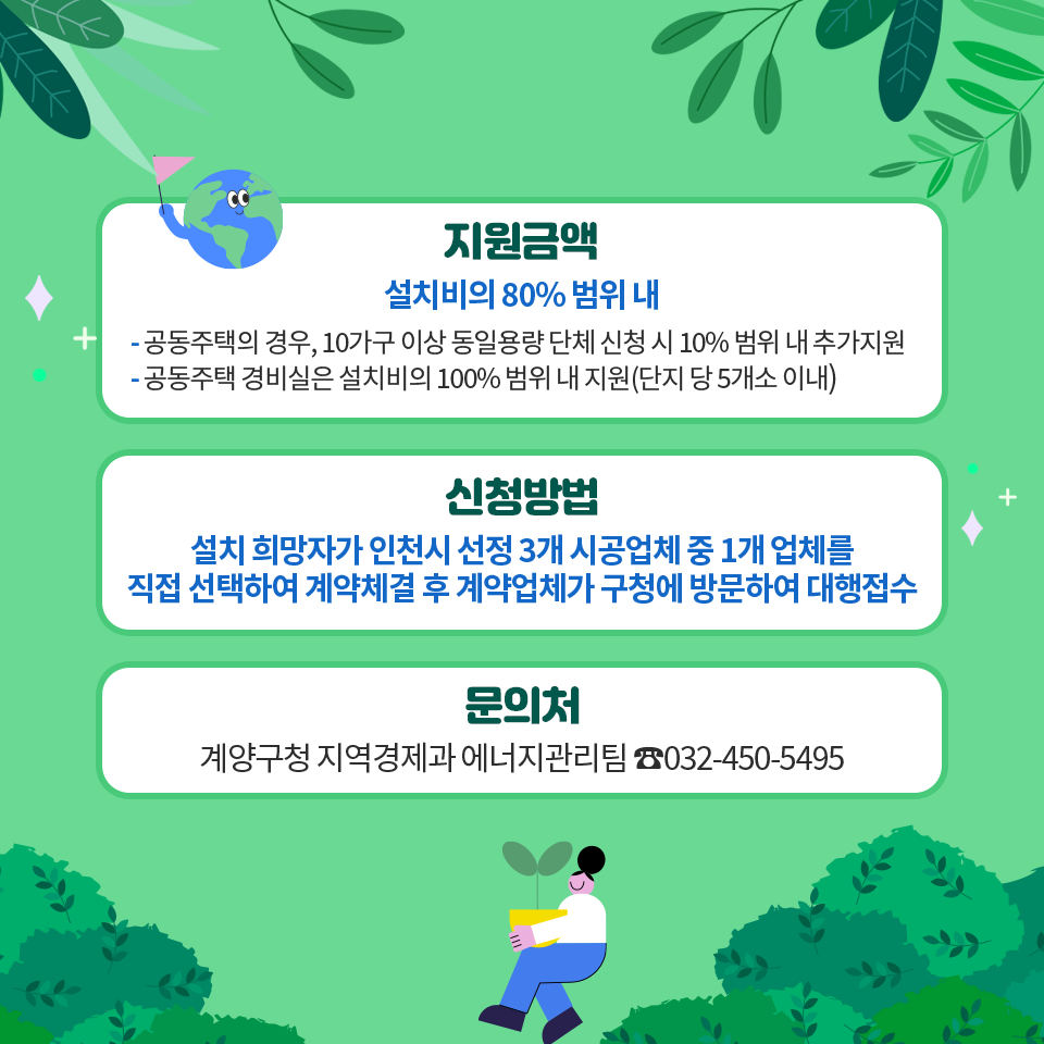 원안태양광 이미지