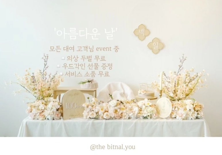 온스케이크 이미지
