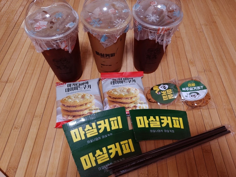 마실커피옥곡점 이미지