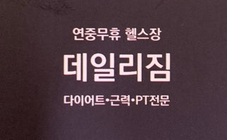 유마트 이미지